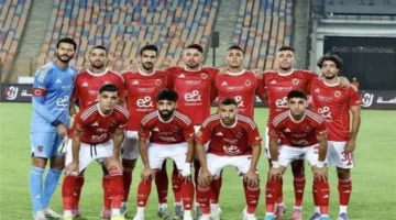 غيّر خطتك.. توقيت مواجهة الأهلي ويانج أفريكانز بدوري الأبطال والقنوات الناقلة